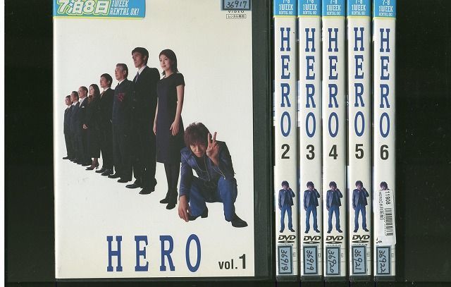 DVD HERO 木村拓哉 松たか子 全6巻 ※ケース無し発送 レンタル落ち 