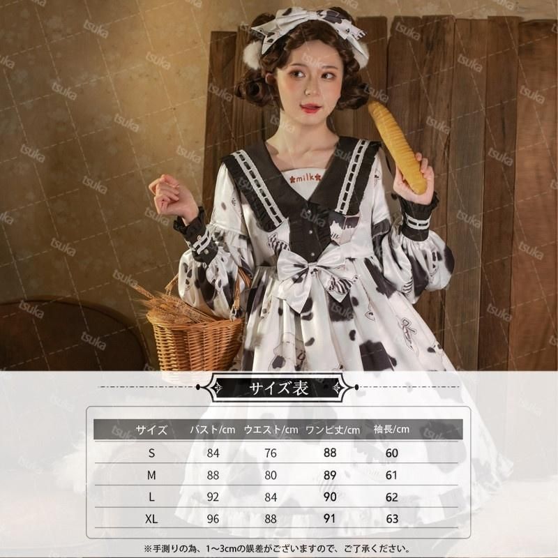 ロリータ MILK ジャンパースカート ワンピース ドレス ロリ