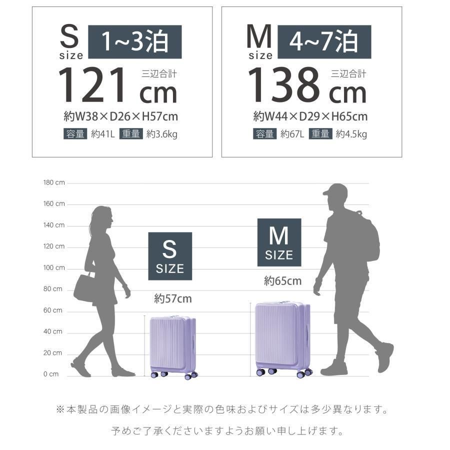 前開き Mサイズ