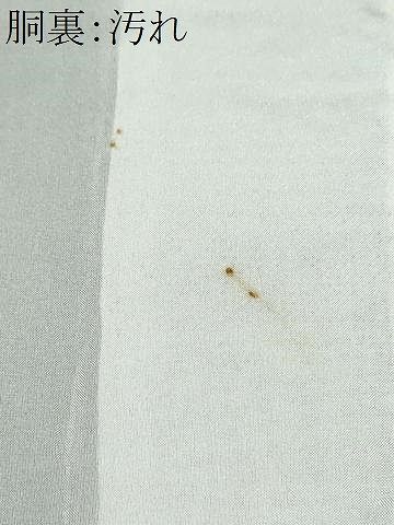 平和屋着物■上質な紬 吉祥文　正絹　逸品　未使用　AAAI2511Abr 平和屋着物■上質な小紋　吉祥文様　反端付き　正絹　逸品　未使用　AAAU7153es