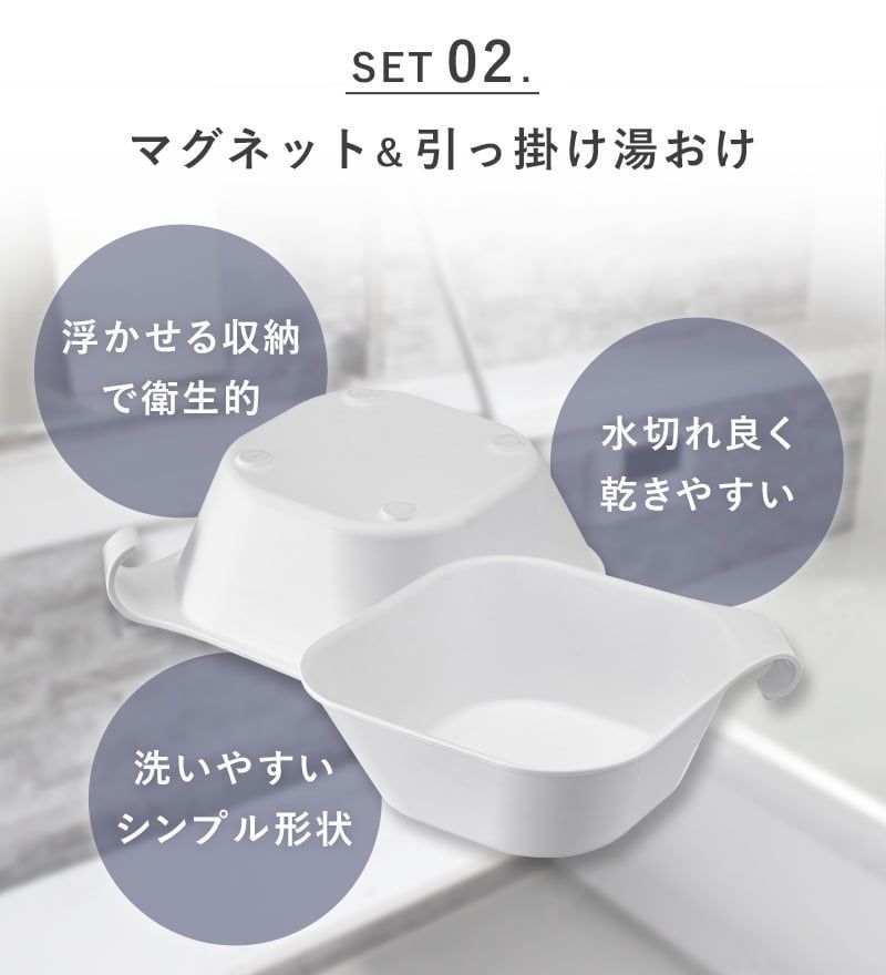 洗面器 湯おけ