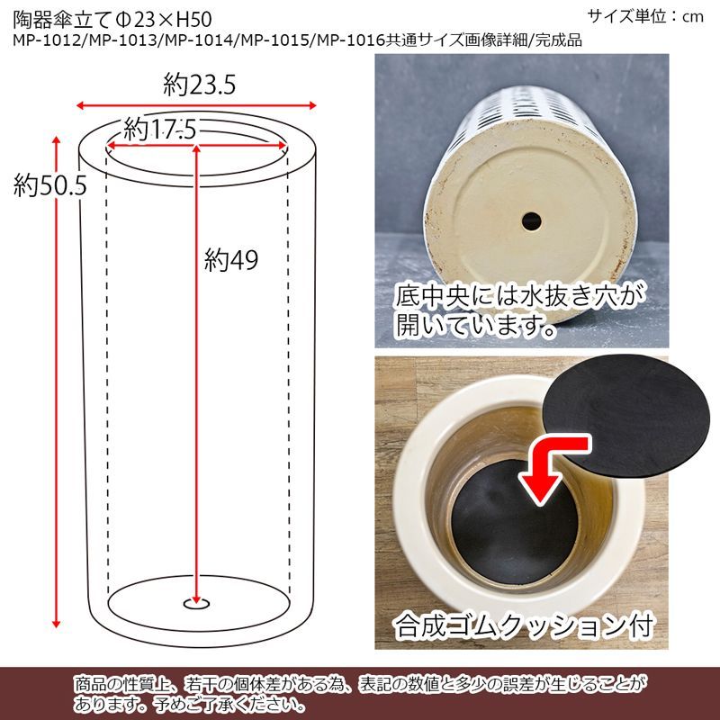 tk　陶器の傘立て　　直径25 高さ50cm位 傘立て 陶器 焼き物 陶器製 高さ50cm 円形 丸形 直径23センチ