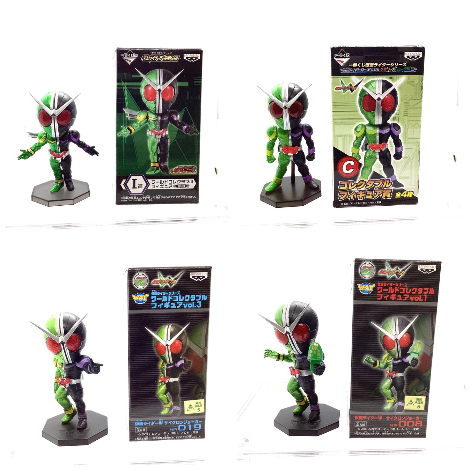 WCF仮面ライダーWシリーズより『W』4体『エターナル』2体