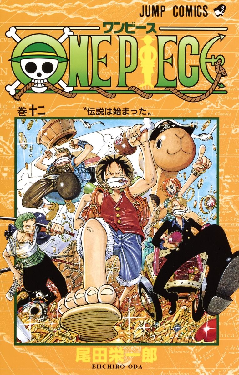 新品 ONE PIECE 全巻セット 尾田栄一郎 集英社 ワンピース ONEPIECE 全112巻 尾田栄一郎 集英社 全巻セット