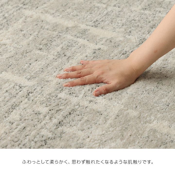 タック 160×230cm