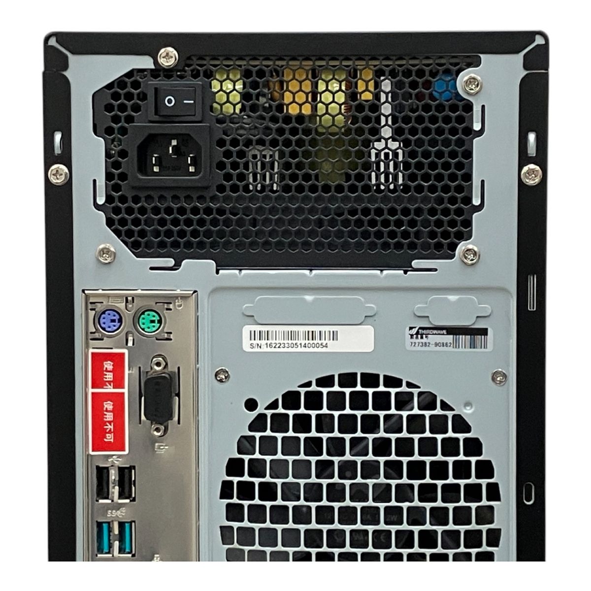 Thirdwave MagnateMV