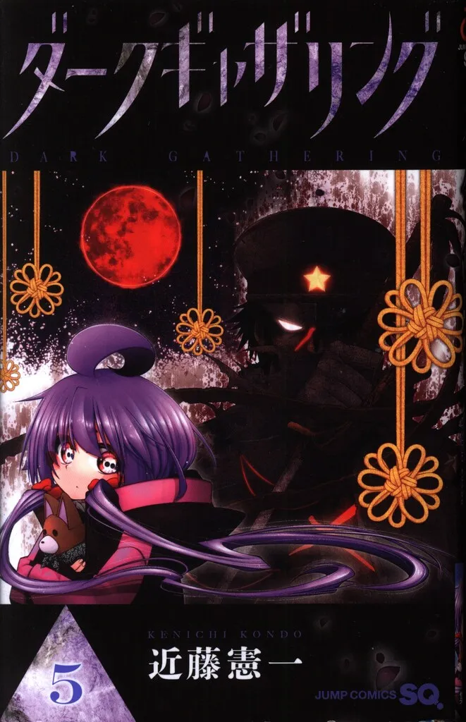 2026年最新】ダークギャザリング dvdの人気アイテム - メルカリ