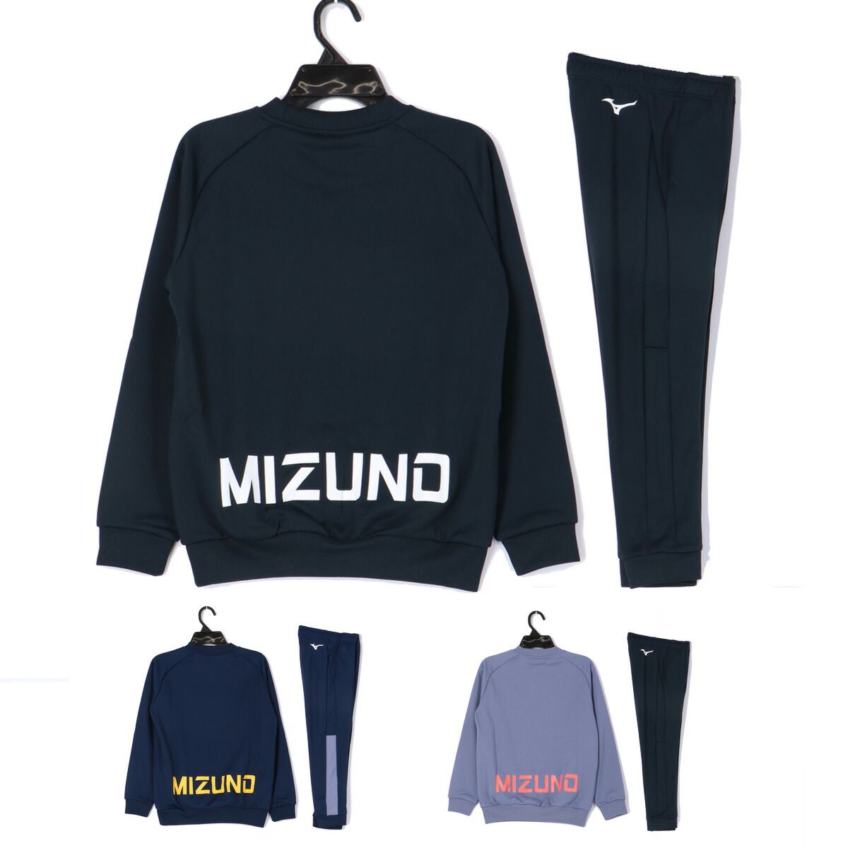 Mizuno ブラック スウェット セット ミズノ ブラック Lサイズ - セット