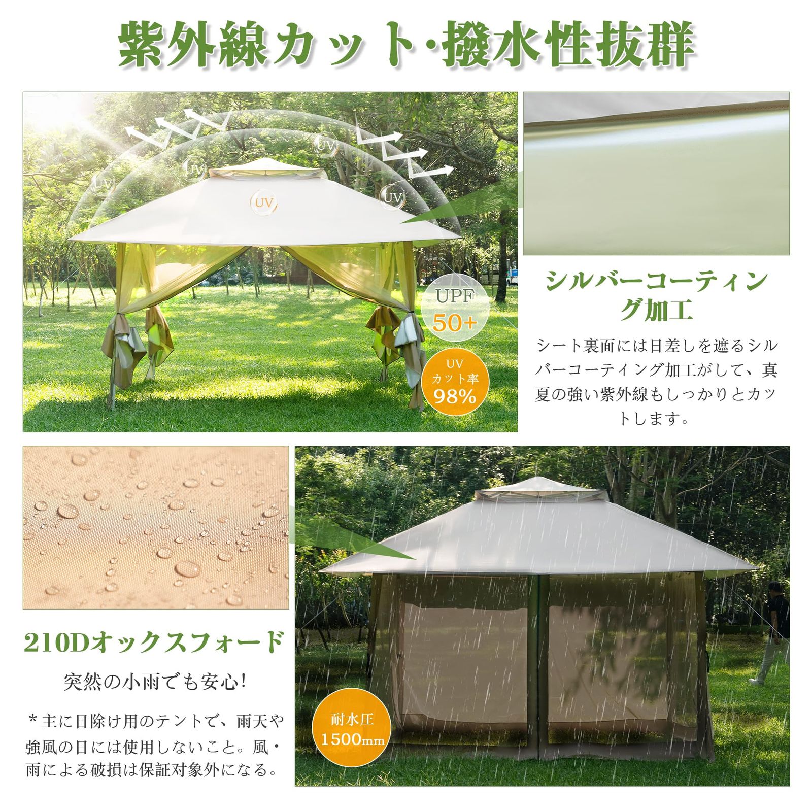 組立て簡単 ワンタッチ