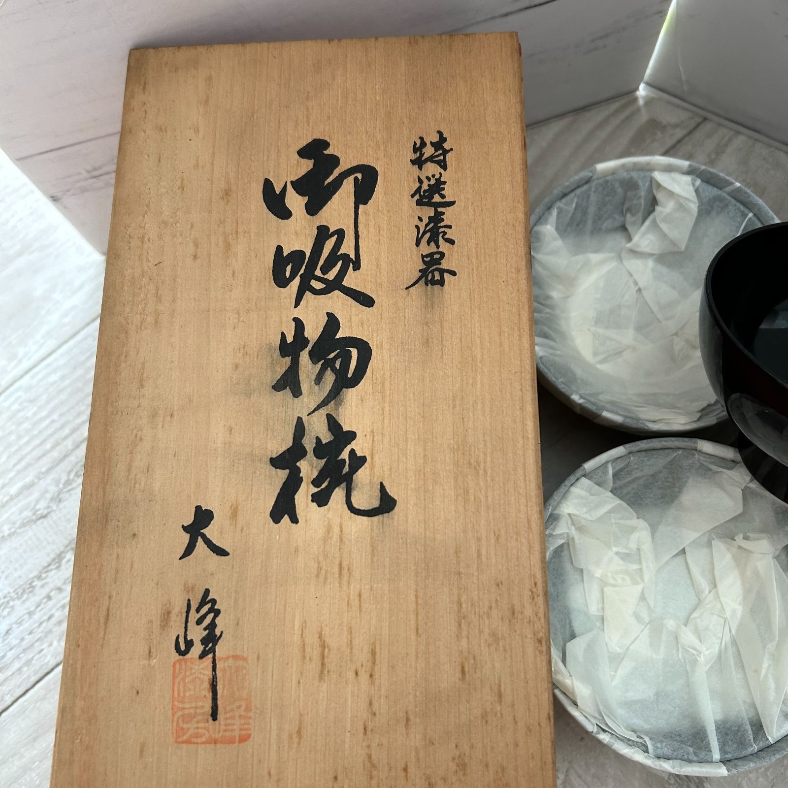 特選漆器 御吸物椀 大峰 蓋付き吸物椀 5客 箱付 使用感なし - メルカリ