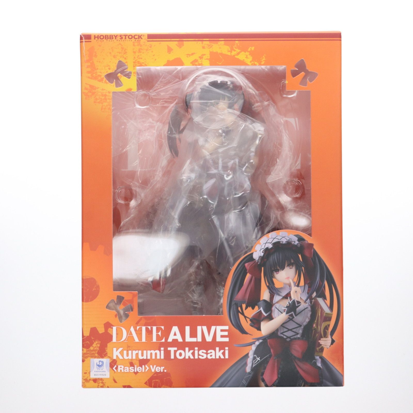 時崎狂三 ときさきくるみ 囁告篇帙 ラジエル ver. デート ア ライブ 1|7 完成品 フィギュア ホビーストック