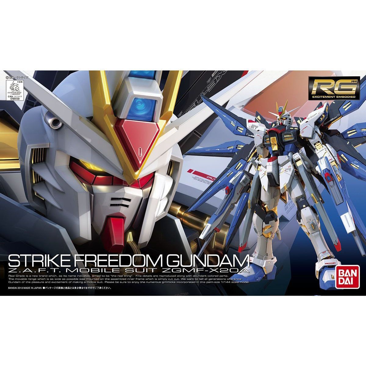 ガンプラ【中古ジャンク品/破損あり】 RG 1/144 ストライクフリーダムガンダム バンダイ プレバン 625