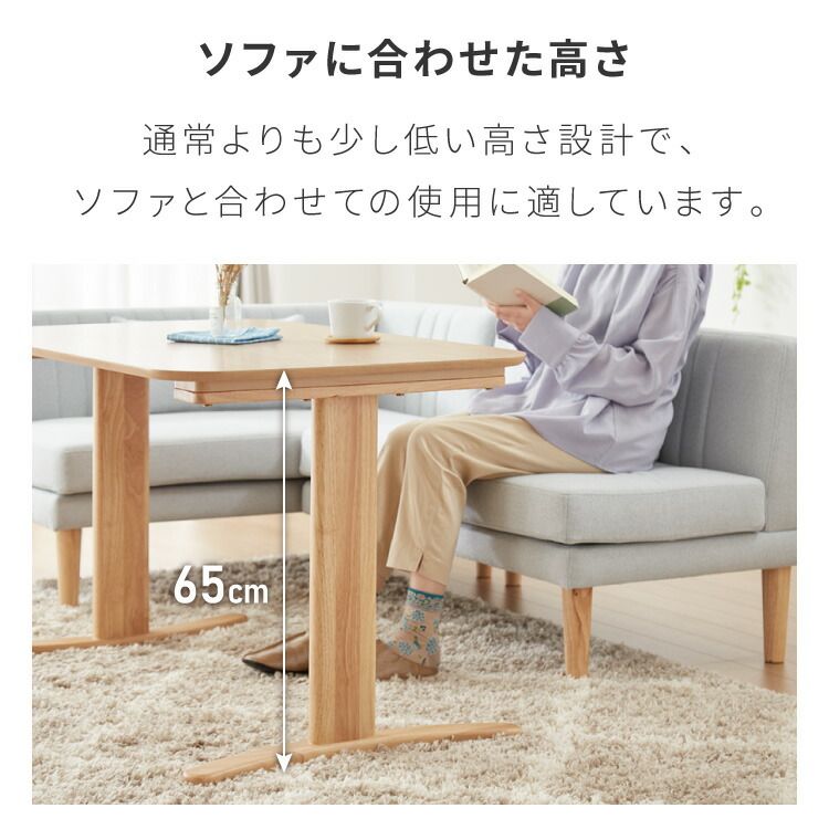 ダイニングソファ