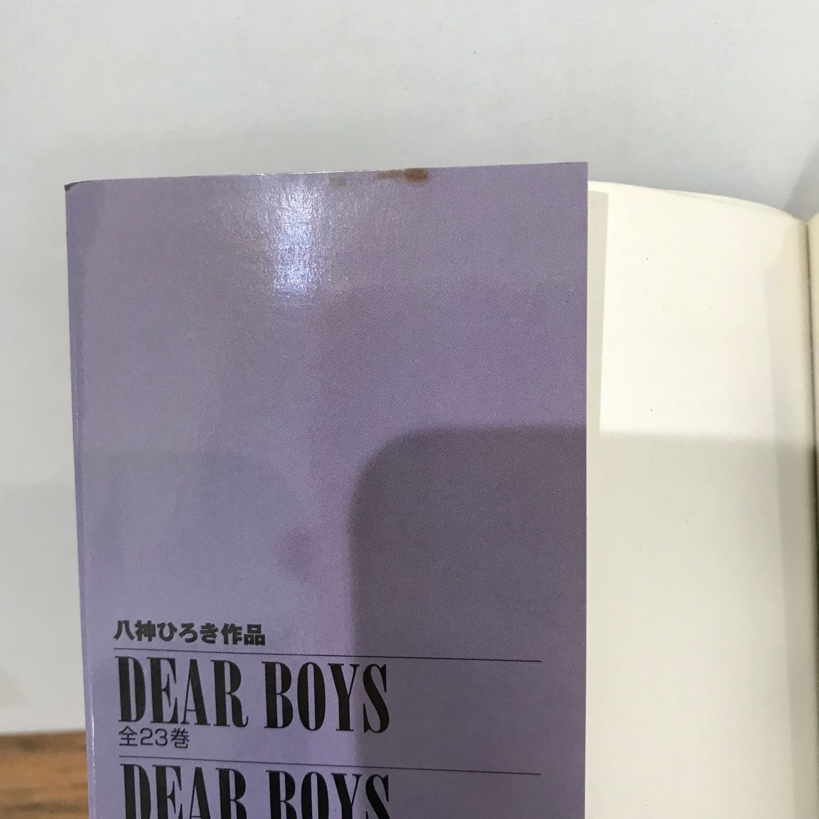 DEAR BOYS DVD 全７巻 DEAR BOYS vol.1〜vol.7 DVD 全巻 - メルカリ