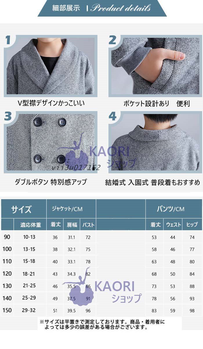 チェック柄