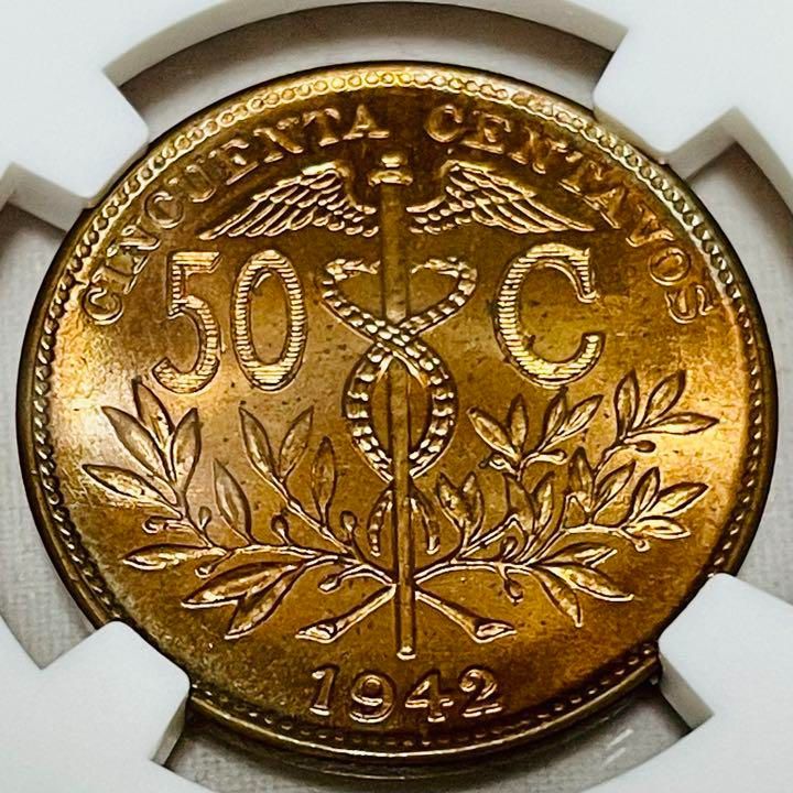 人気の福袋 買得 新品、未使用 希少 日本初 1942 ボリビア 50CEVTAVOS ...