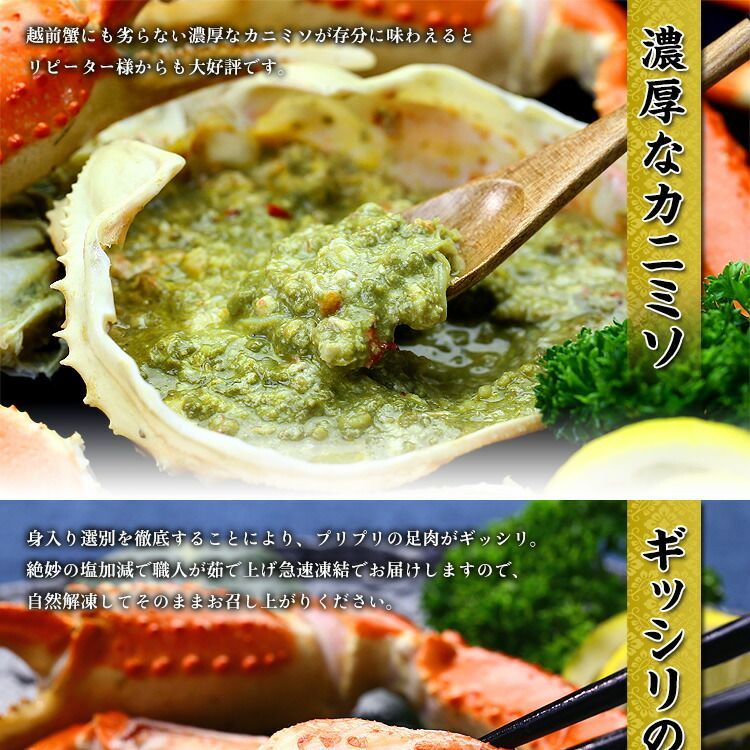 取り寄せ ギフト