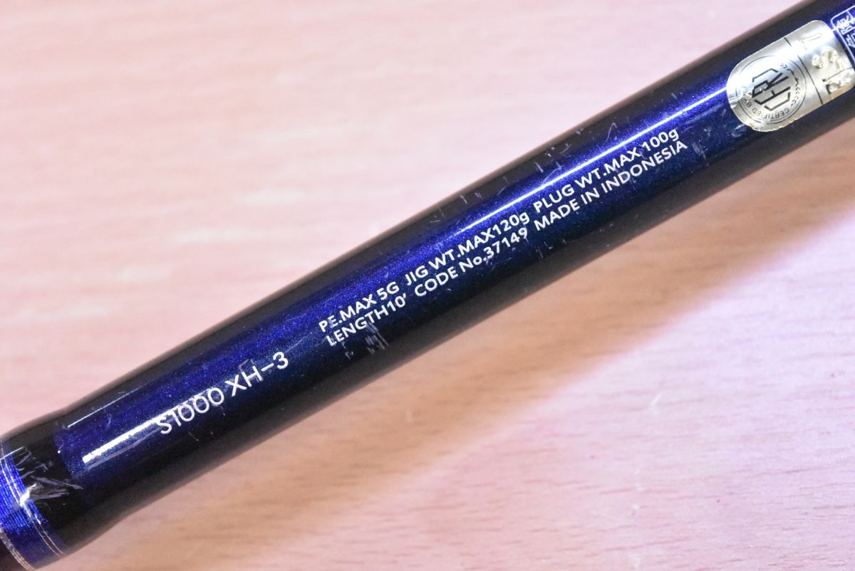 シマノ 16 コルトスナイパー S1000XH-3 スピニング 3ピース