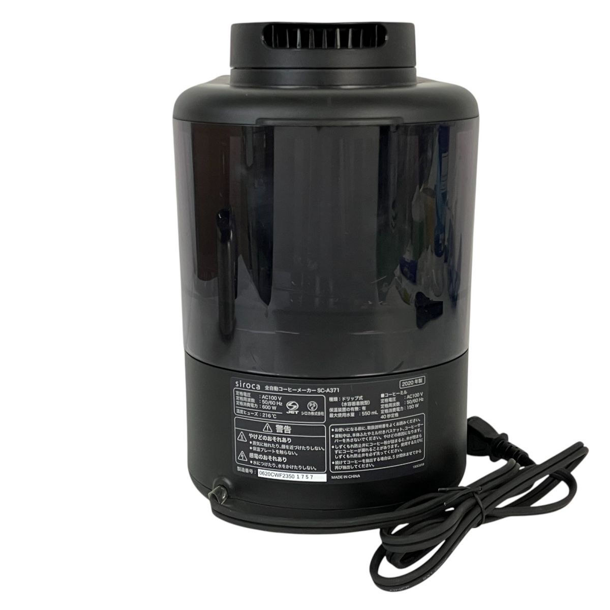 【新品・未使用】siroca SC-A371 BLACK 全自動コーヒーメーカー sddefault.jpg