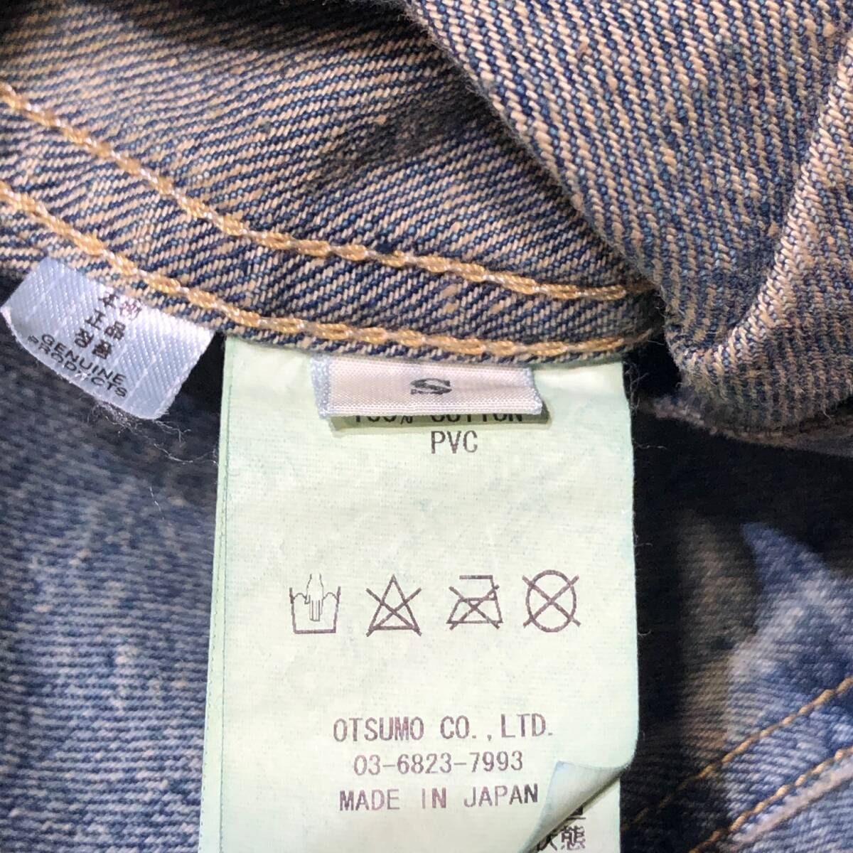 HUMAN MADE DENIM WORK JACKET デニム ワーク ジャケット ライトブルー 