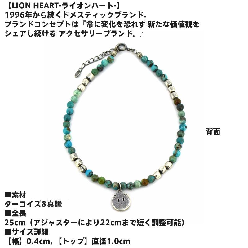 真鍮＆ターコイズ