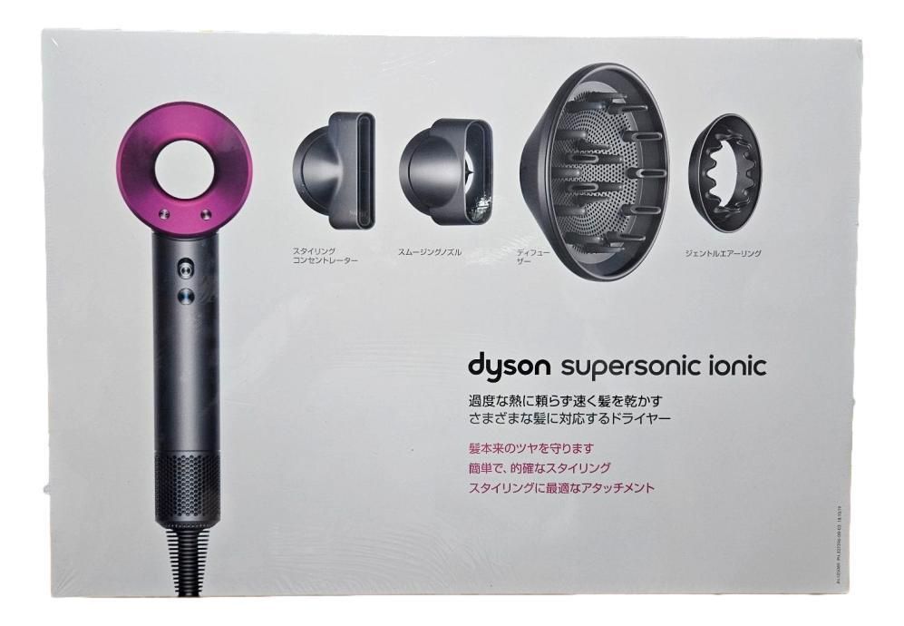 ダイソン Dyson Supersonic Ionic HD03 ULF IIF [アイアン/フューシャ] +純正スタンド - メルカリ