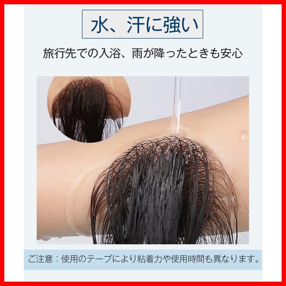 薄毛 貼るかつら