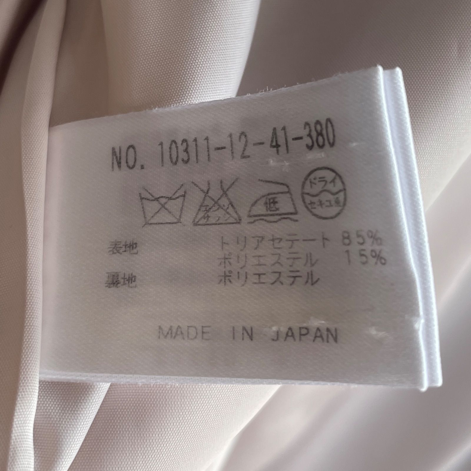 セットアップ 38