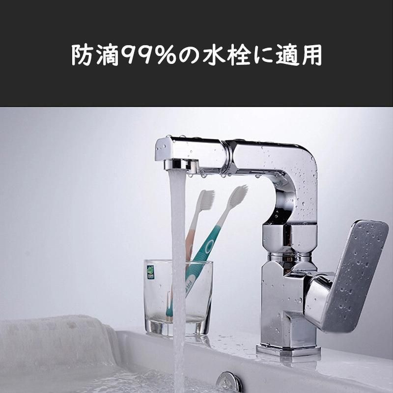 手洗器