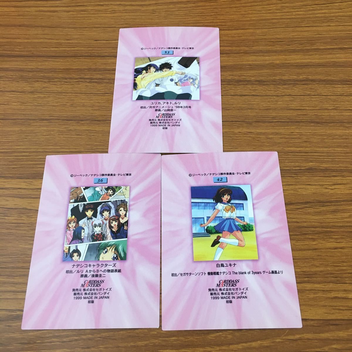 亜60 カード トレカ まとめ カードダスマスターズ 機動戦艦ナデシコ 36