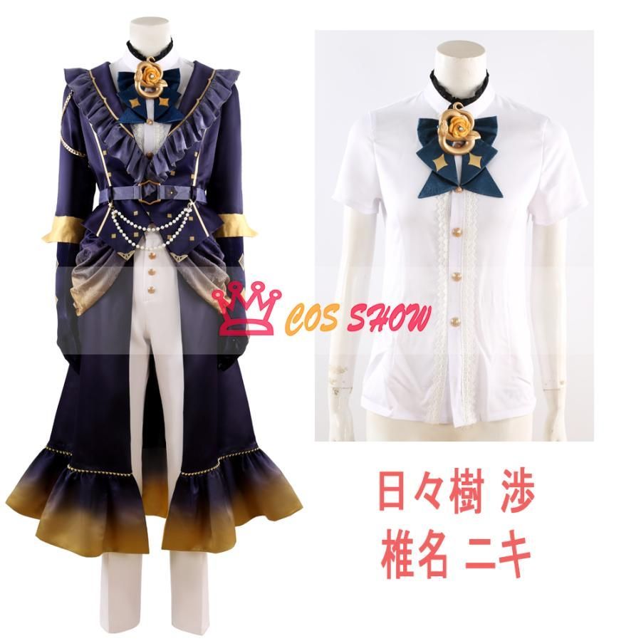 椎名ニキ コスプレ衣装
