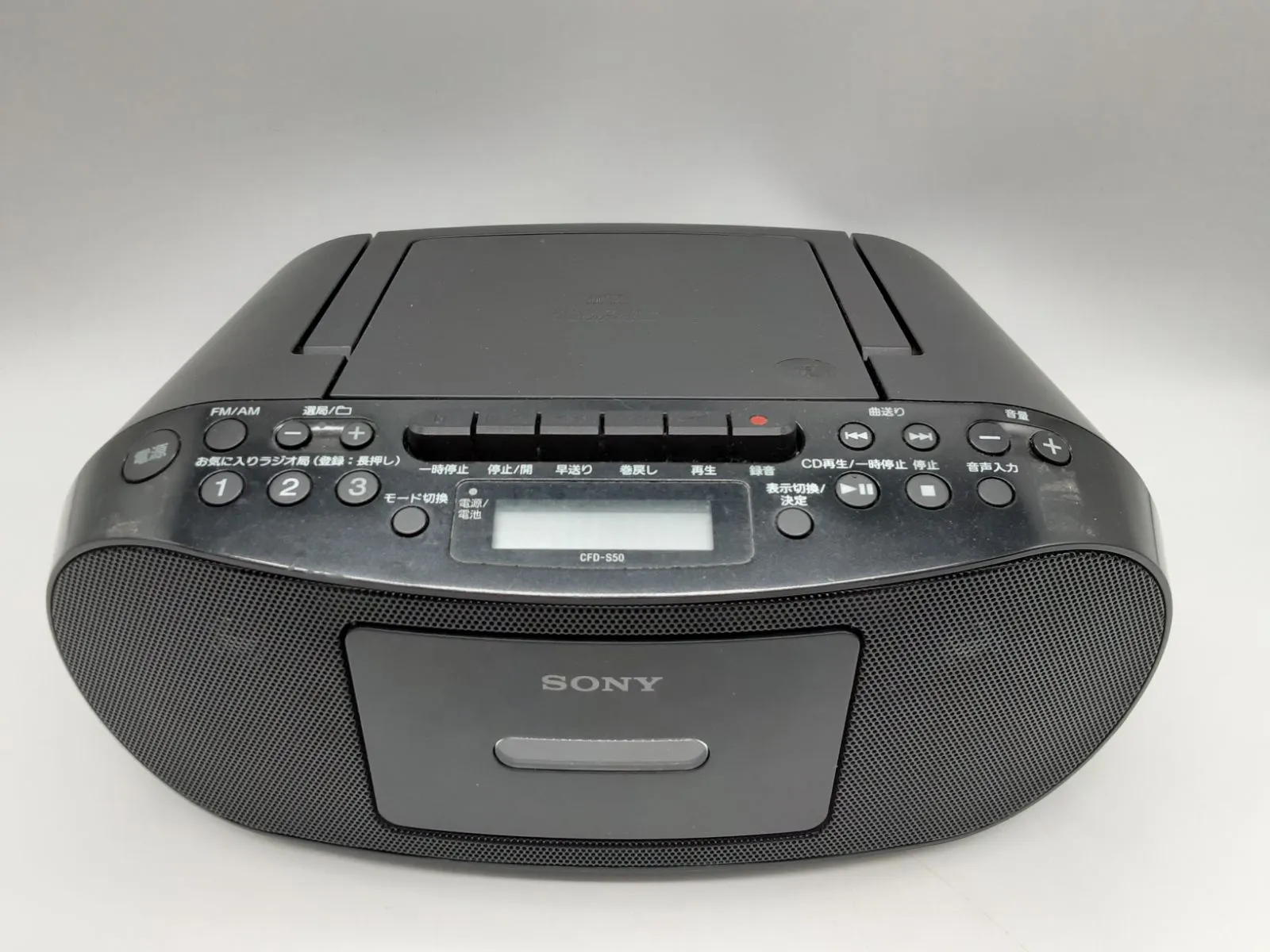 2026年最新】ラジカセ ソニーcfd s50の人気アイテム - メルカリ