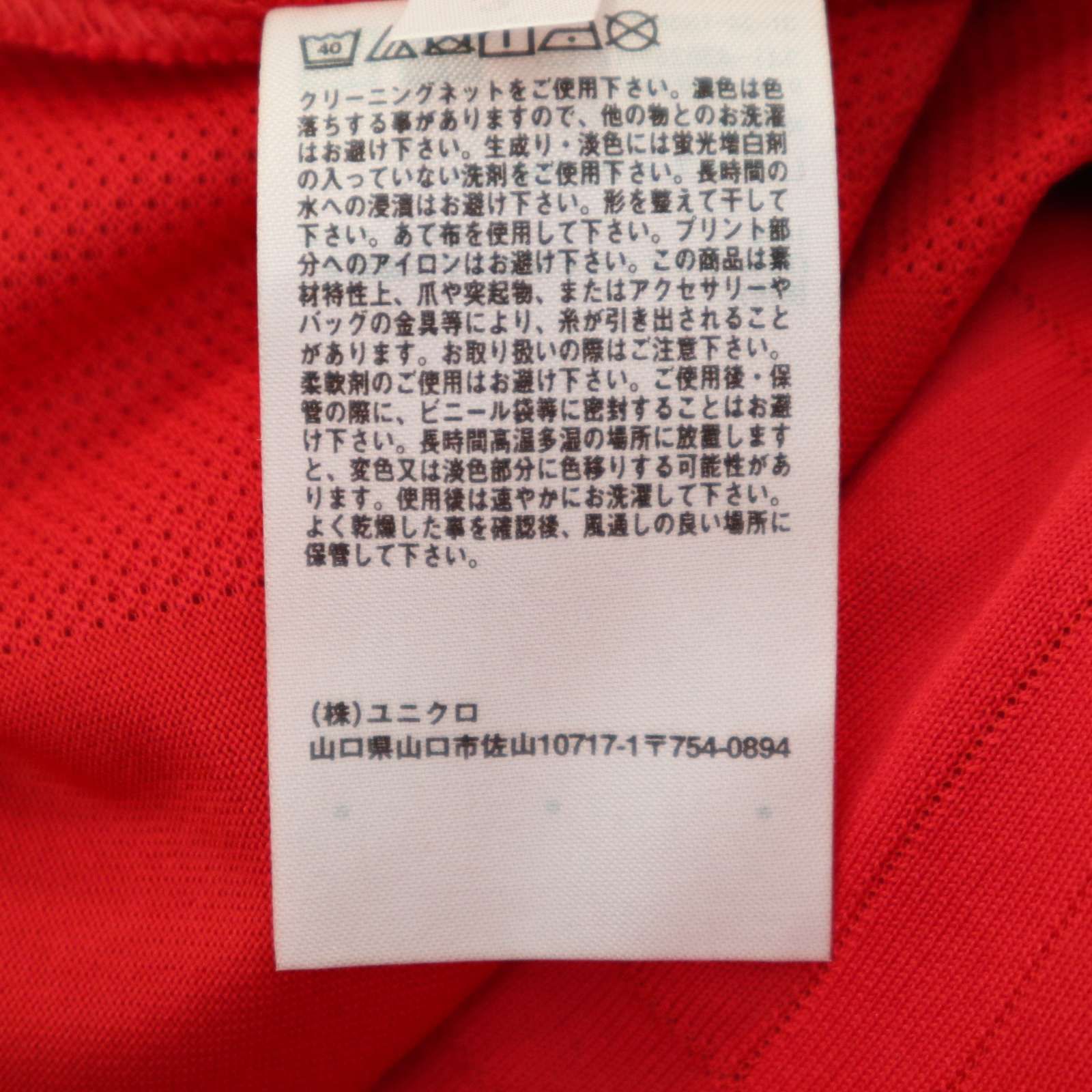 独特の素材 新品☆ 東京 【ロジャー・フェデラー ユニクロ UNIQLO ウェア
