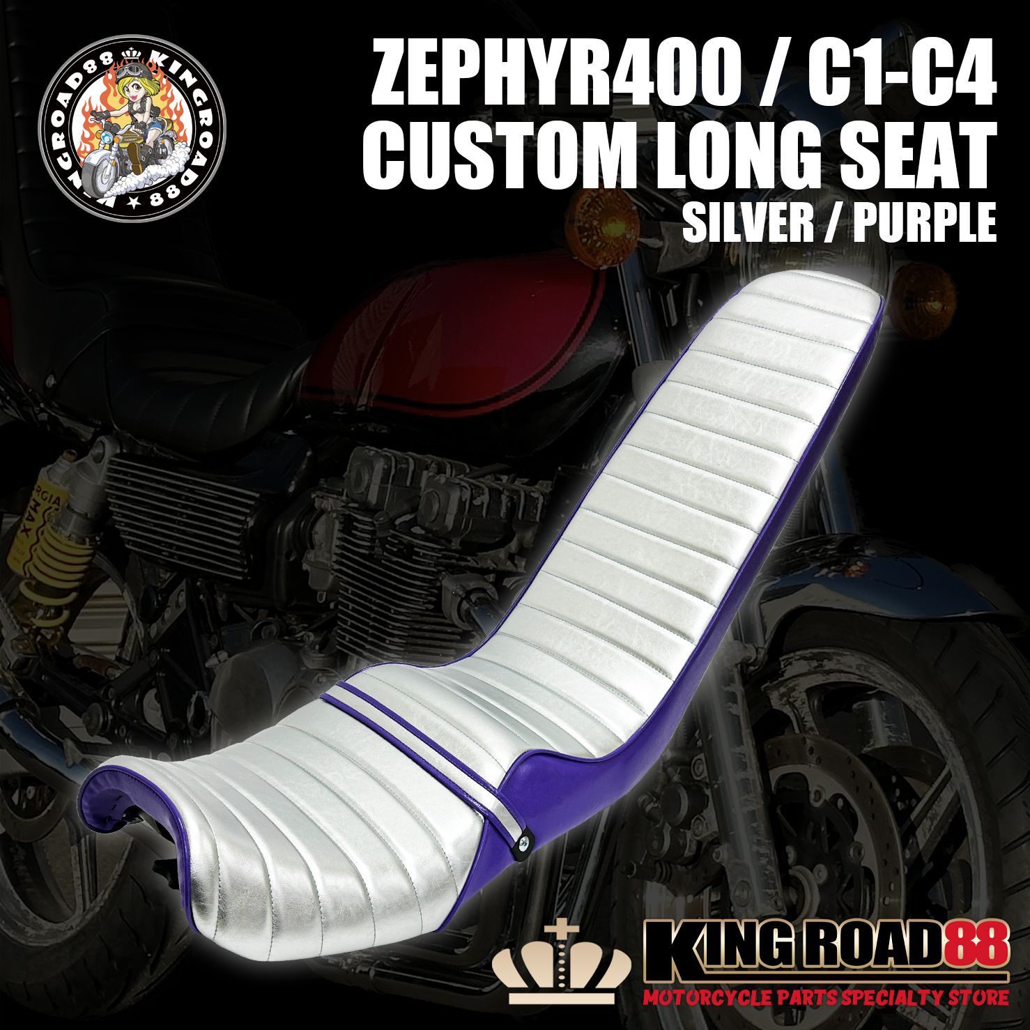 在庫少 カワサキ ゼファー400 Ⅰ型 Ⅱ型 前期 ZR400C KingRoad88 3段シート シルバー パープル 三段シート