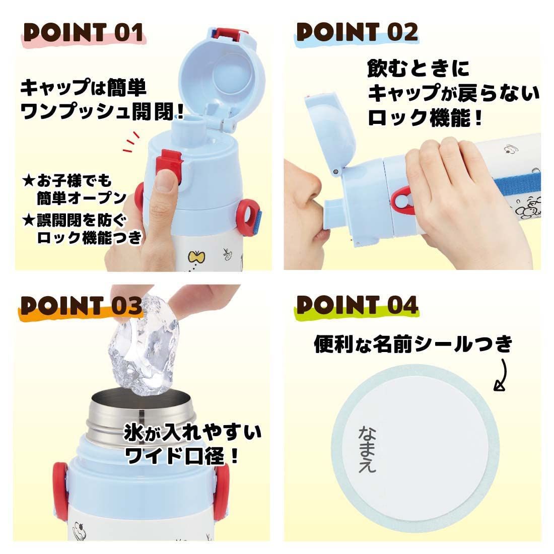 スケーター Skater 子供用 ステンレス 水筒 2way 直飲み 470ml コップ飲み 430ml トミカ 23 子供に優しい軽量タイプ 男の子 保温 保冷waterbottle スポーツボトル かわいい キッ 2way470ml 430 ml OLIVEOS_COM_TR