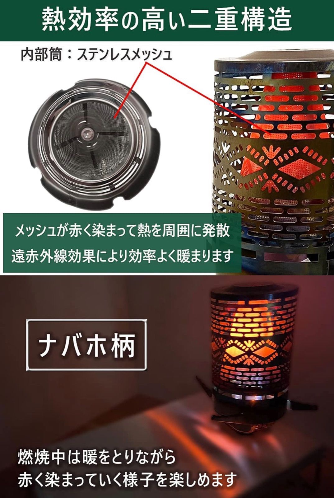 ヒーターアタッチメント
