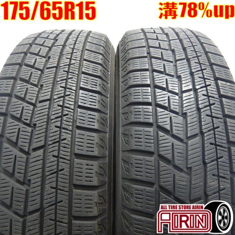 175 65R15 YOKOHAMA iceGUARD 6 IG60 2本 スタッドレスタイヤ ヨコハマ アイスガード６ IG60 アクア ヤリス フィット キューブ ノート イグニス などに タイヤ 15インチ