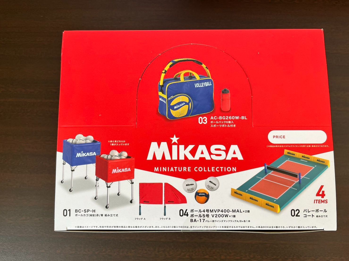 ガチャ ミニチュアコレクションMikasa(ミカサ)バレーボール - スポーツ