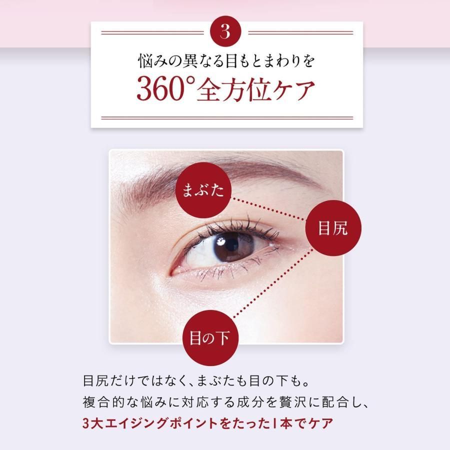 (1本) Attenir アテニア アイ リンクルセラム 目もと用美容液 15g リニューアル (シワ改善) 医薬部外品 EYE WRINKLE SERUM