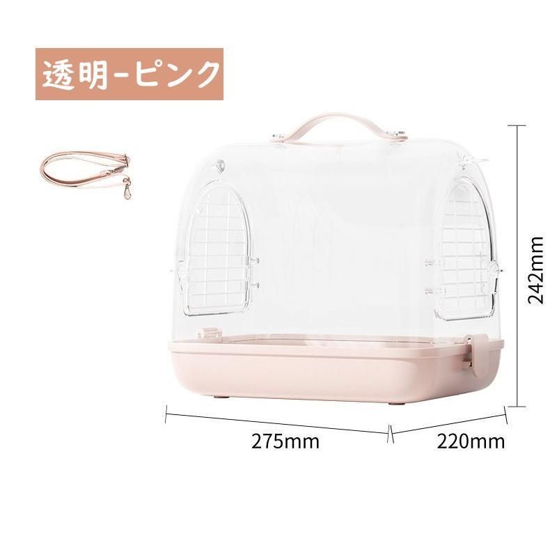 お散歩ケージ お出かけ