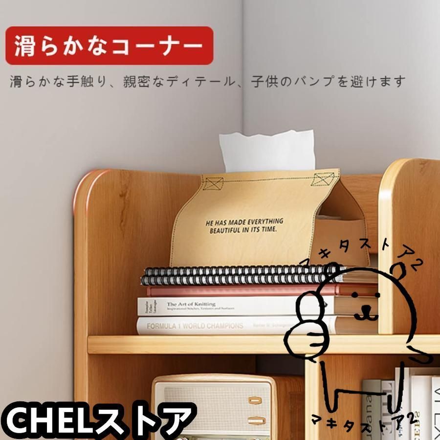 大容量 引き出し