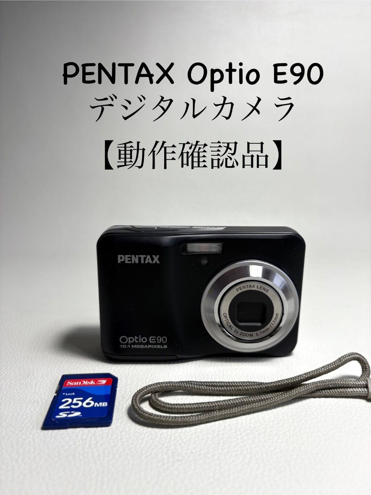 【動作確認済】PENTAX Optio E90 Amazon | PENTAX デジタルカメラ Optio E90 OPTIOE90