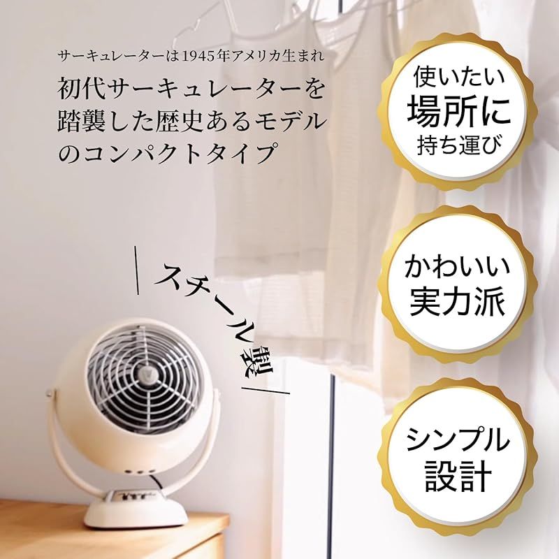 ボルネード サーキュレーター 10畳 レトロ パワフル 省エネ 植物向き