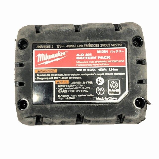 ミルウォーキー