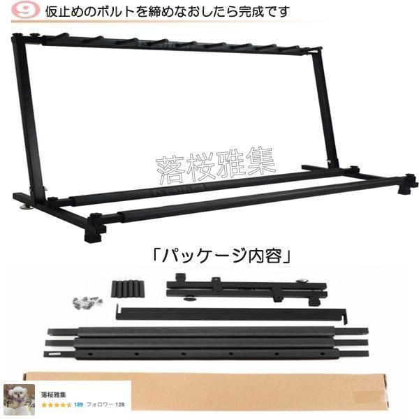 省スペース エレキ