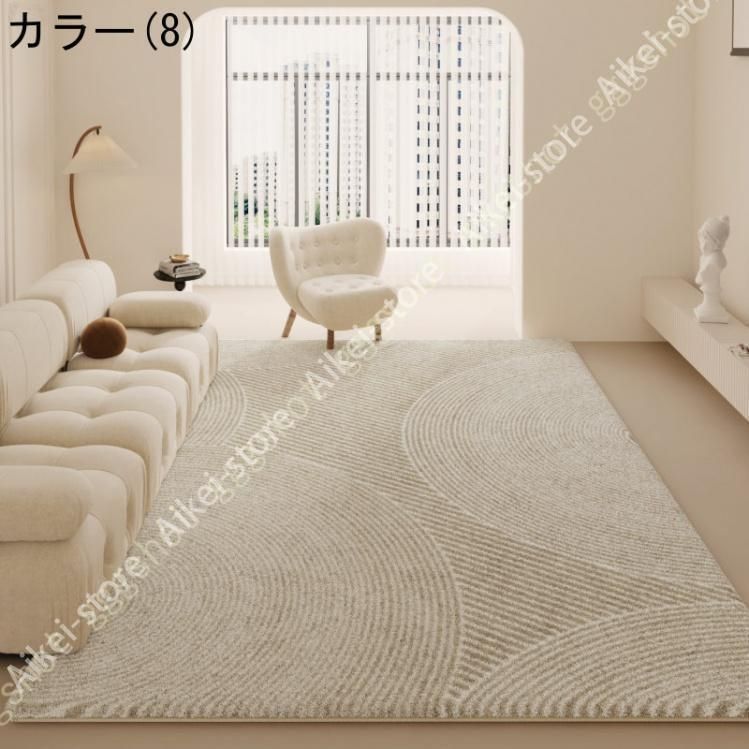 ラグ カーペット