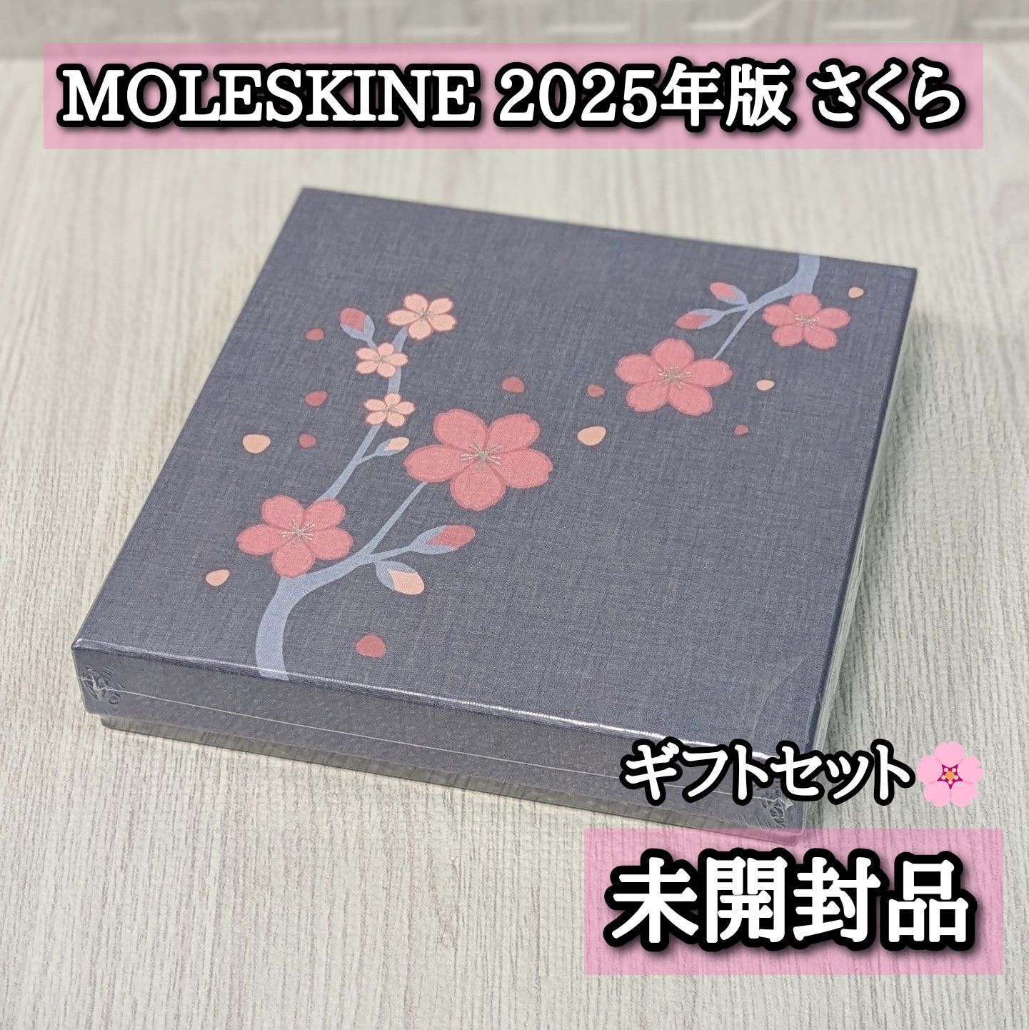 MOLESKINE 版 鉛筆 モレスキン ノート2冊 ギフトセット 藍色カバー 淡いピンク 桜柄