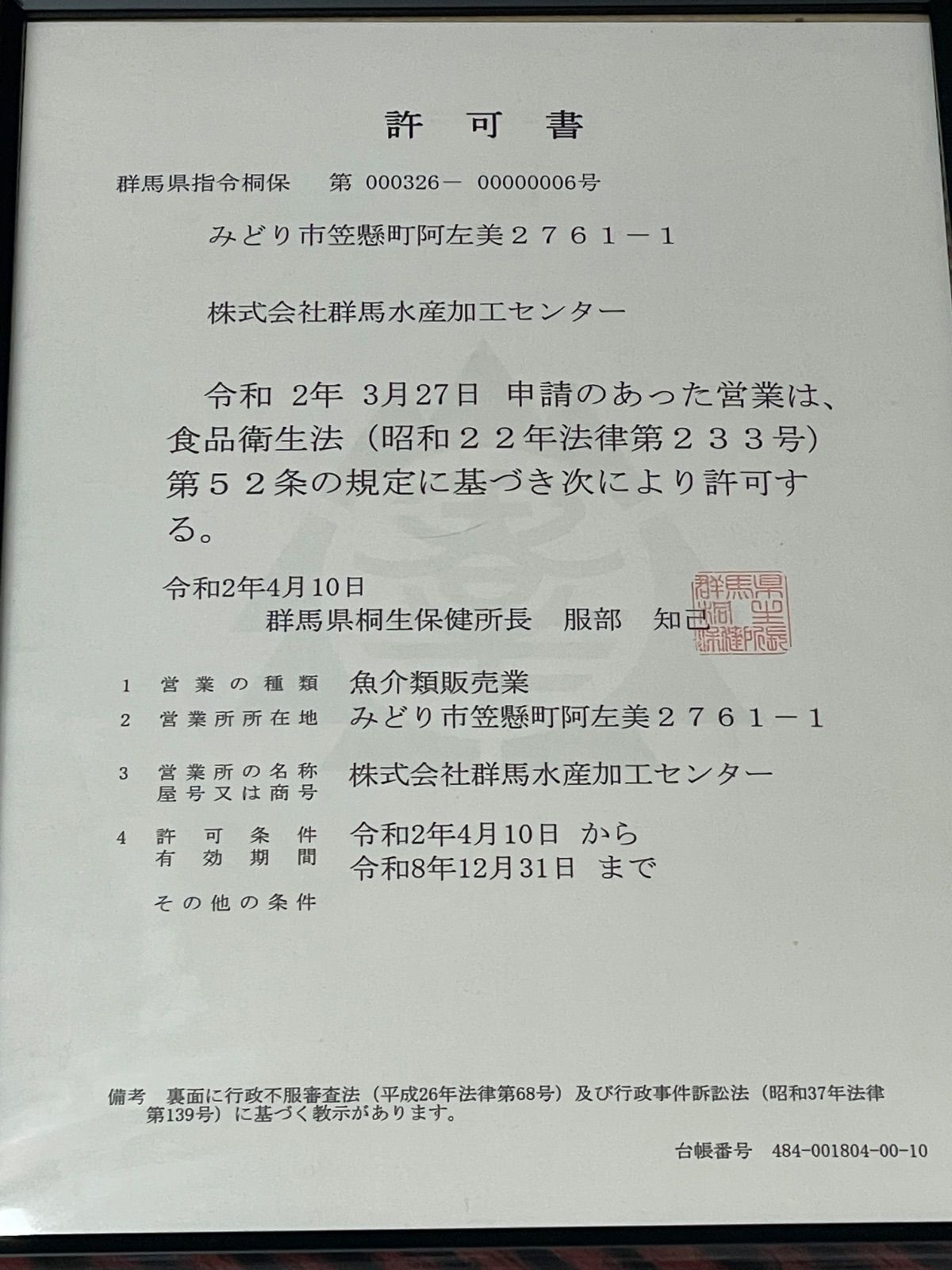 あきちゃん様 専用 1箱 【公式通販】