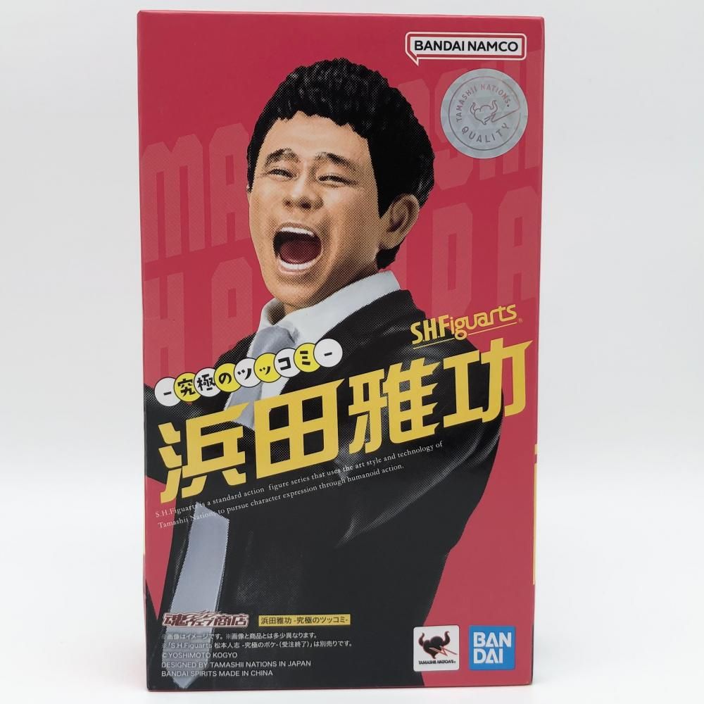 中古】開封 バンダイ ダウンタウン S.H.Figuarts 浜田雅功 -究極