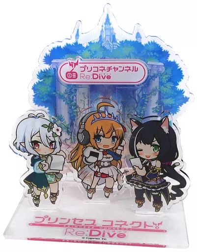 アクリルスタンド アクリルパネル 集合 アクリルスタンド プリンセスコネクト! Re Dive プリコネチャンネル 当選品